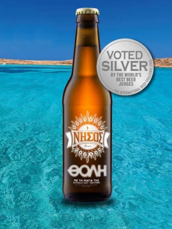 Nissos Beer-Νέο διεθνές βραβείο για τη ΝΗΣΟΣ ΘΟΛΗ